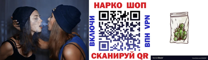 Магазины продажи наркотиков Магас ссылка на мегу ONION Cocaine A PVP МЕФ ГАШ