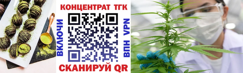 Печенье с ТГК конопля  гидра ССЫЛКА  Магас  даркнет сайт 