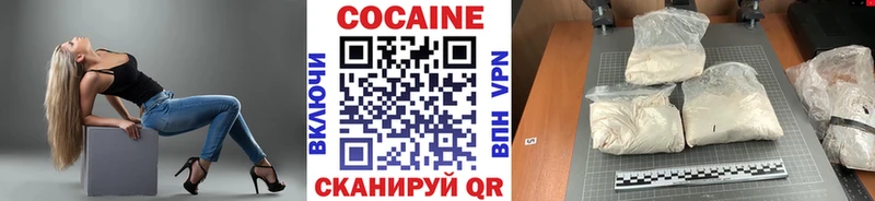 МЕГА зеркало  Магас  Кокаин Fish Scale 
