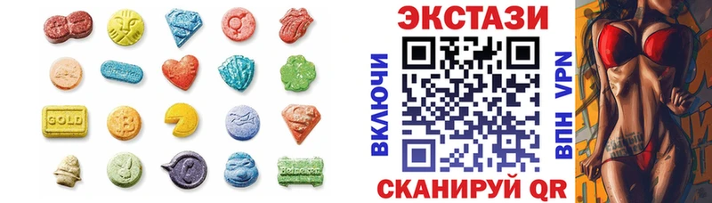 как найти наркотики  МЕГА сайт  ЭКСТАЗИ 99%  Магас 