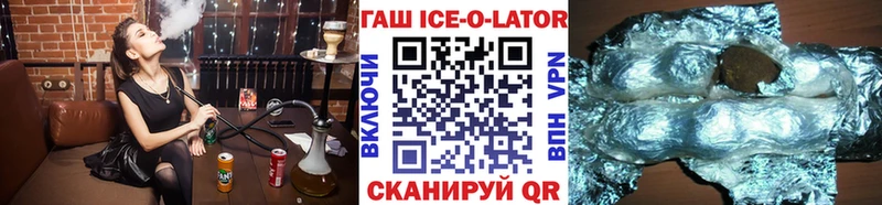Гашиш Premium  Магас 