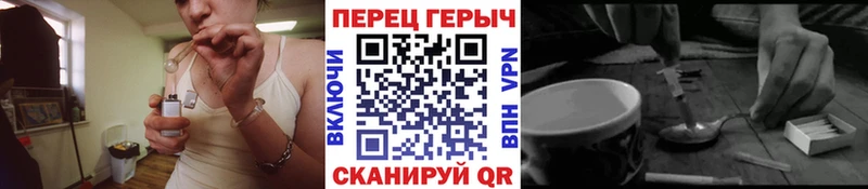 как найти закладки ссылка на мегу ссылки ГЕРОИН белый Магас