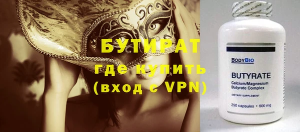 альфа пвп VHQ Корсаков