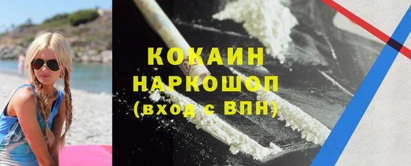 кокаин перу Коряжма