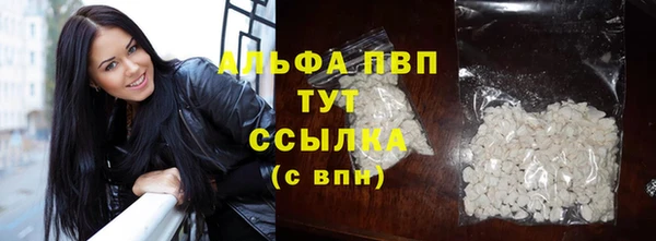таблы Костерёво