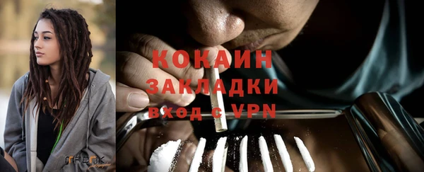 таблы Костерёво