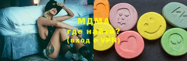 альфа пвп VHQ Корсаков