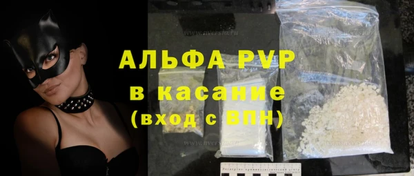 альфа пвп VHQ Корсаков