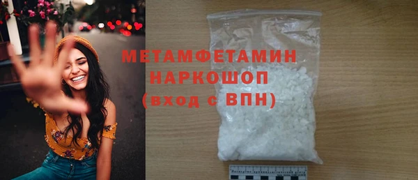 таблы Костерёво