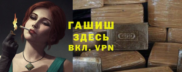 альфа пвп VHQ Корсаков
