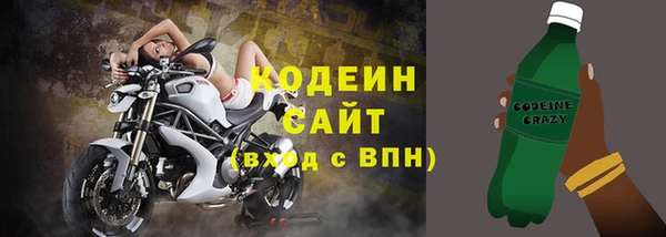 альфа пвп VHQ Корсаков
