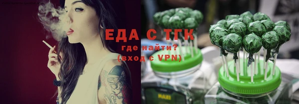 альфа пвп VHQ Корсаков