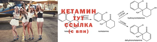 таблы Костерёво