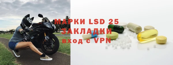 альфа пвп VHQ Корсаков