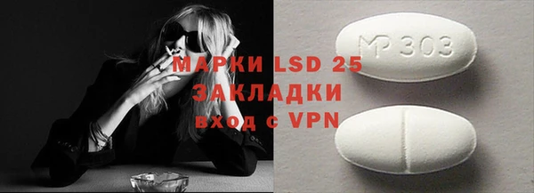 альфа пвп VHQ Корсаков
