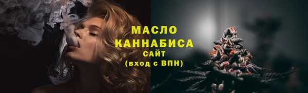альфа пвп VHQ Корсаков
