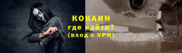 кокаин перу Коряжма