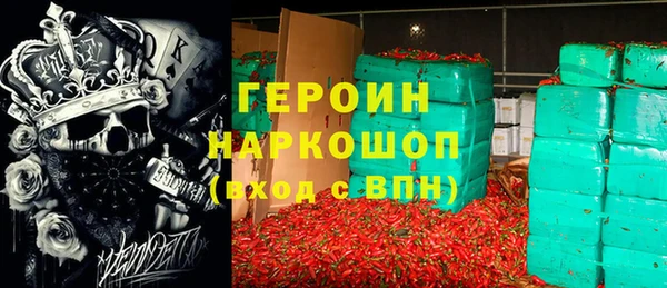 альфа пвп VHQ Корсаков