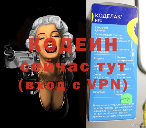 таблы Костерёво