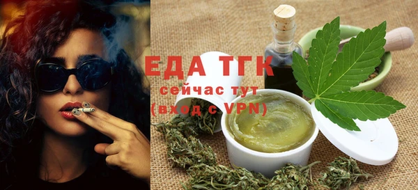 таблы Костерёво