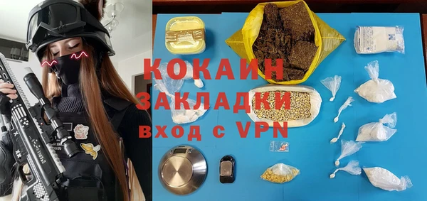 альфа пвп VHQ Корсаков