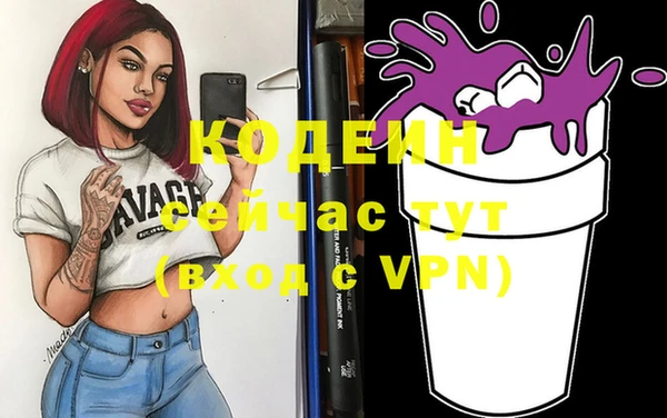 альфа пвп VHQ Корсаков
