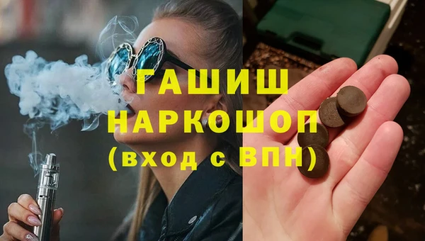 таблы Костерёво