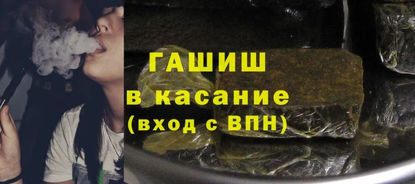 альфа пвп VHQ Корсаков