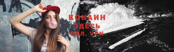 кокаин перу Коряжма