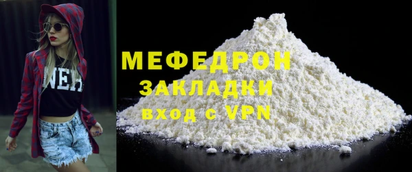 таблы Костерёво