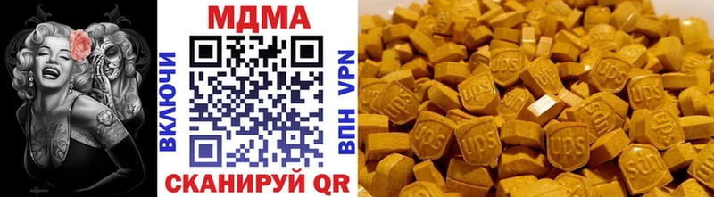 MDMA VHQ  ОМГ ОМГ сайт  Магас 