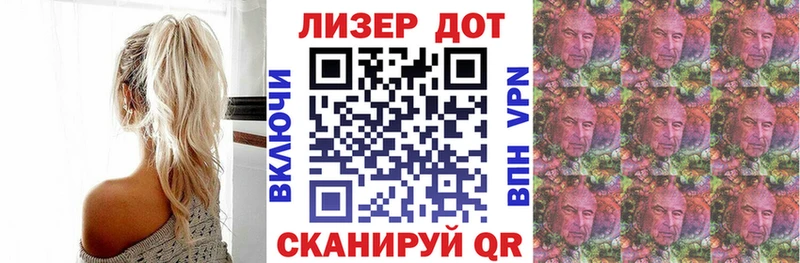 Марки NBOMe 1,5мг  Магас 