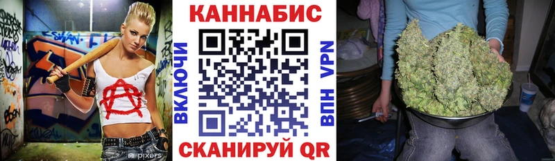 Конопля LSD WEED  ссылка на мегу зеркало  Магас 